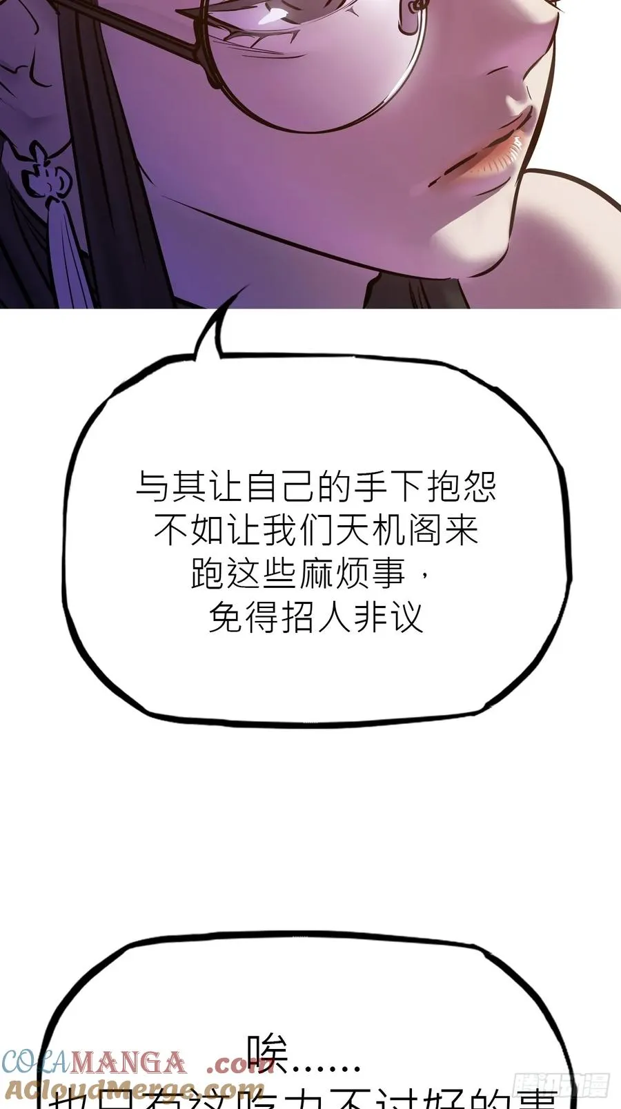 余晖84