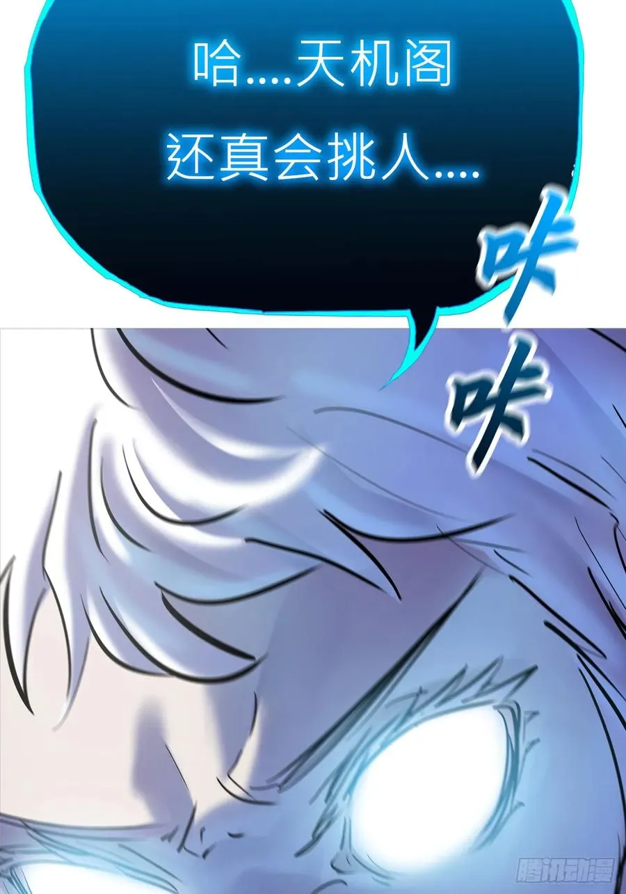 雨势61