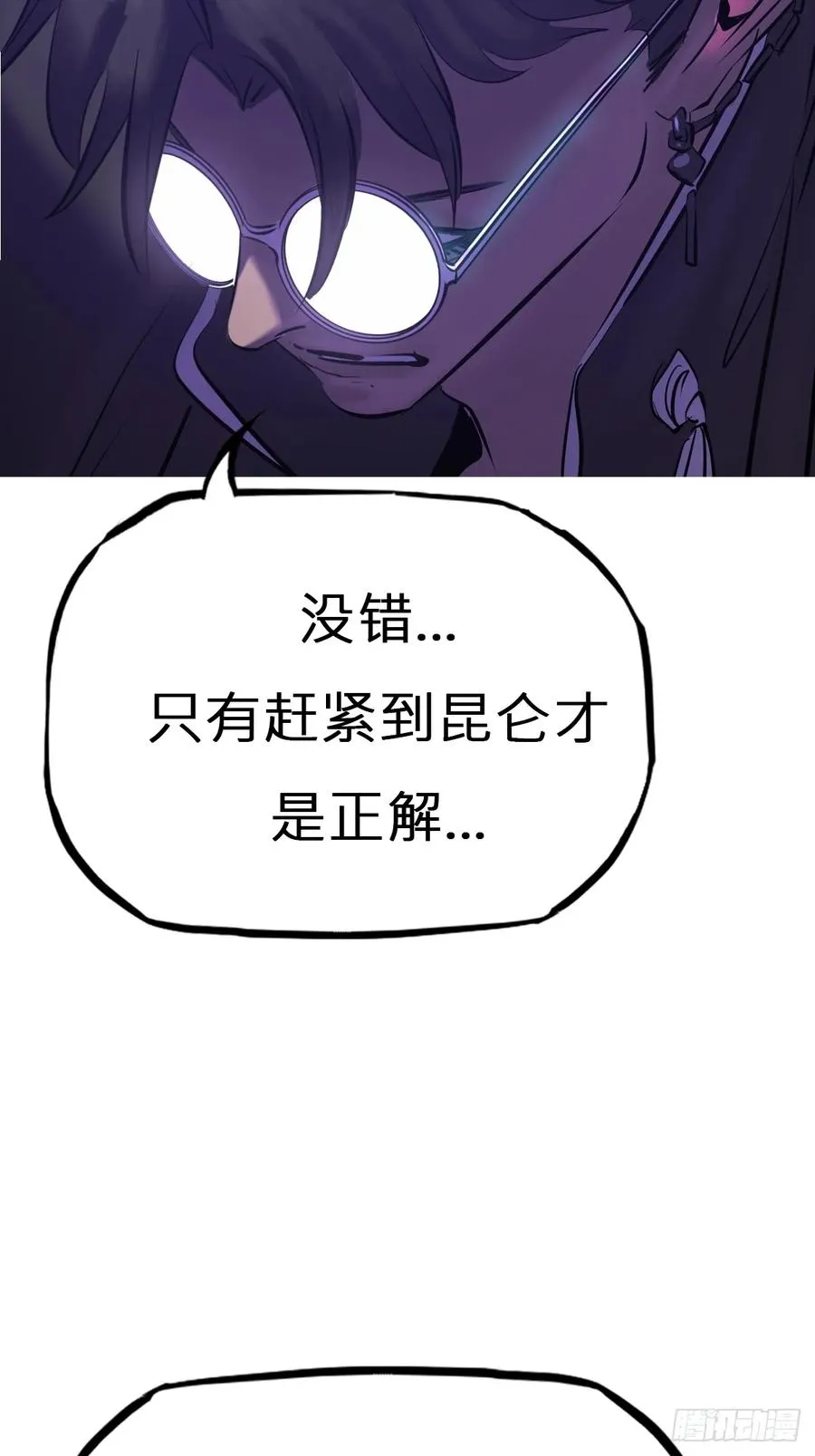 恶兆61