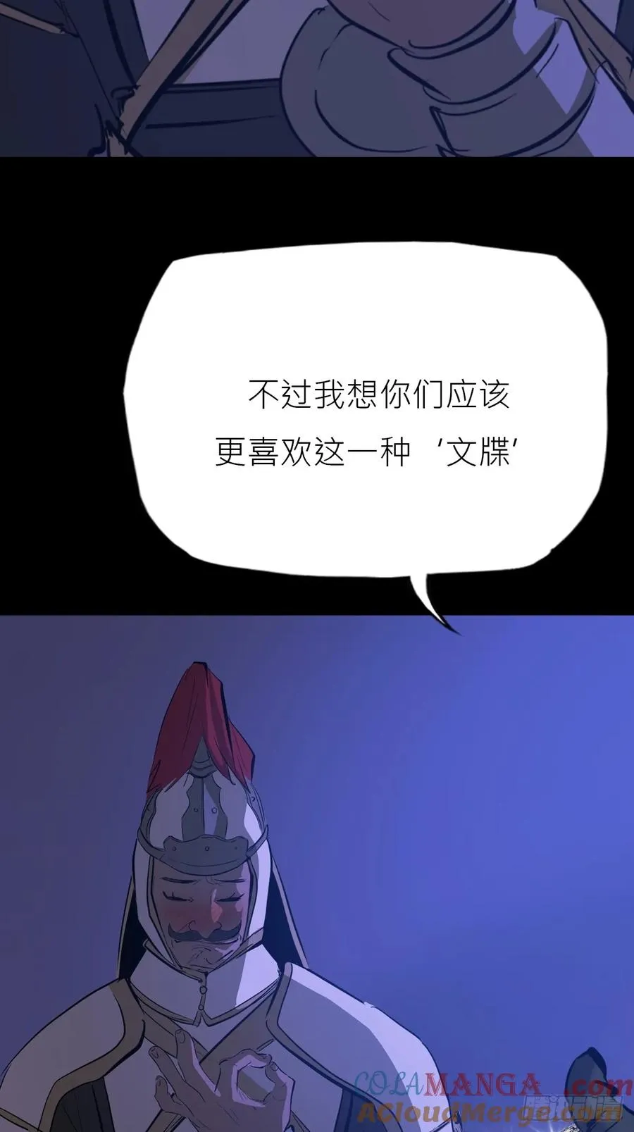玄邑城9