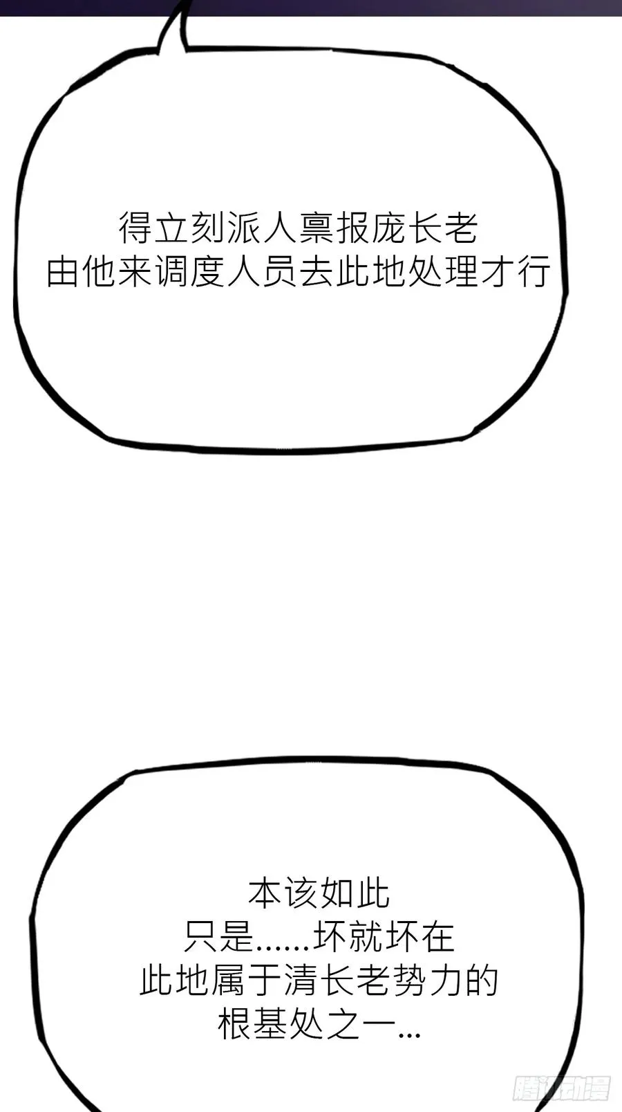 潜流28
