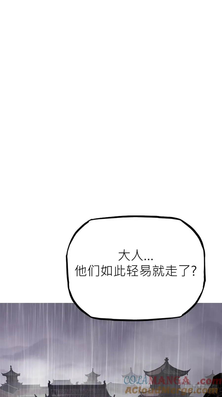 道主54