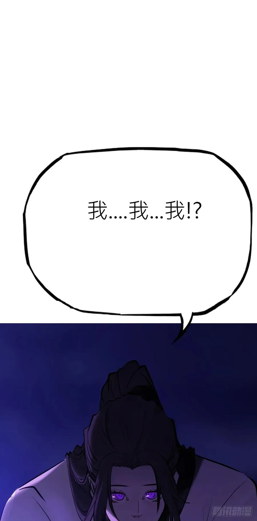 潜流59