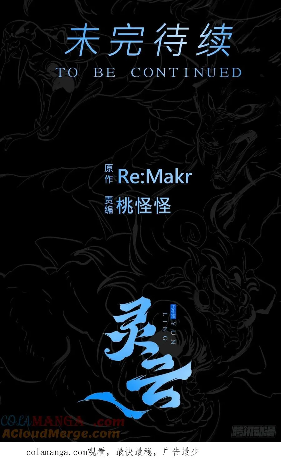 极84