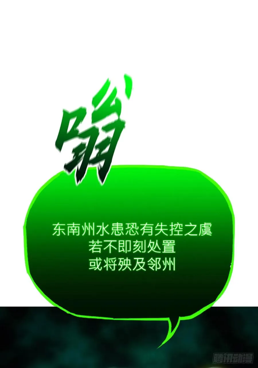 天令31