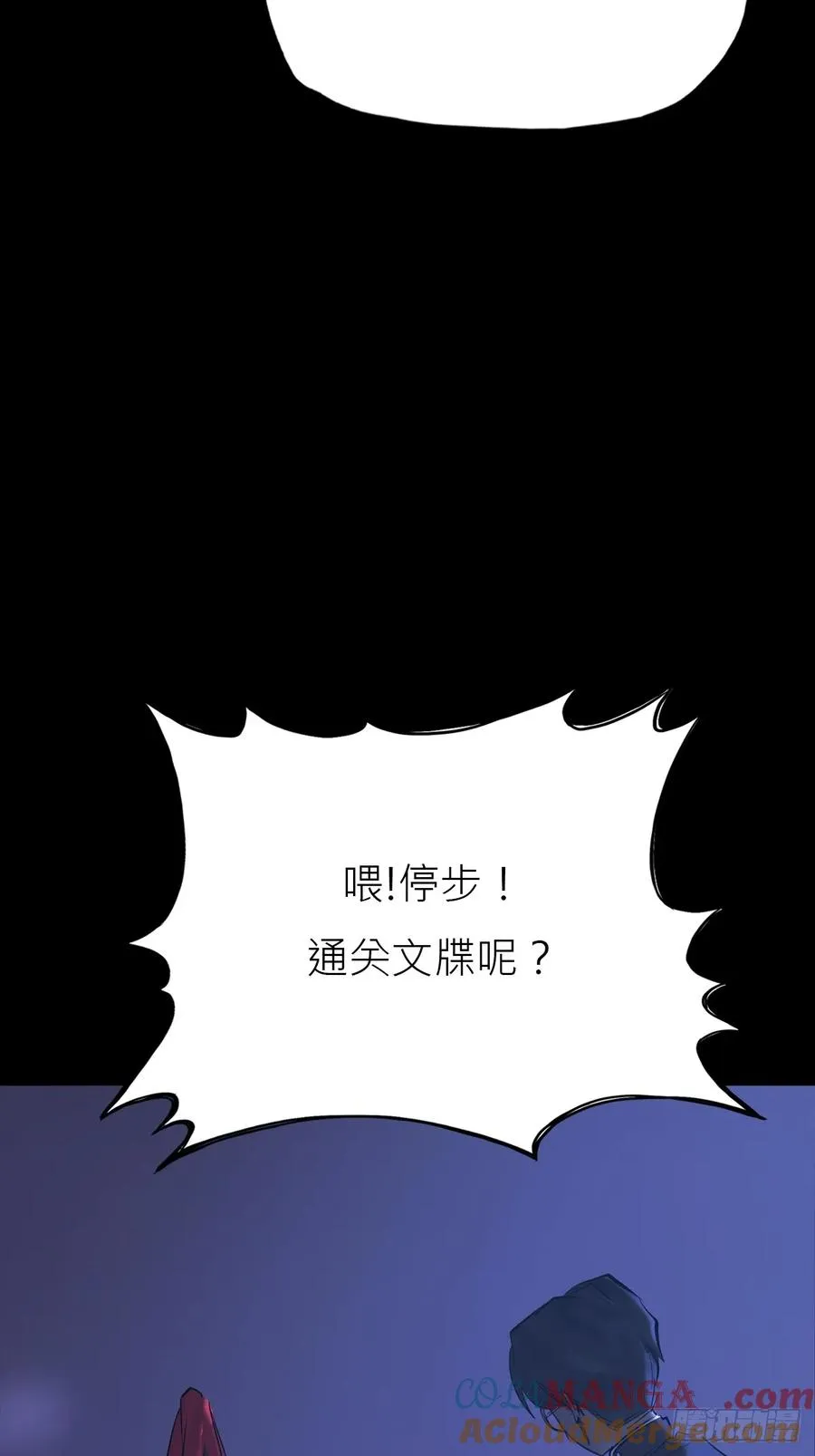 玄邑城6