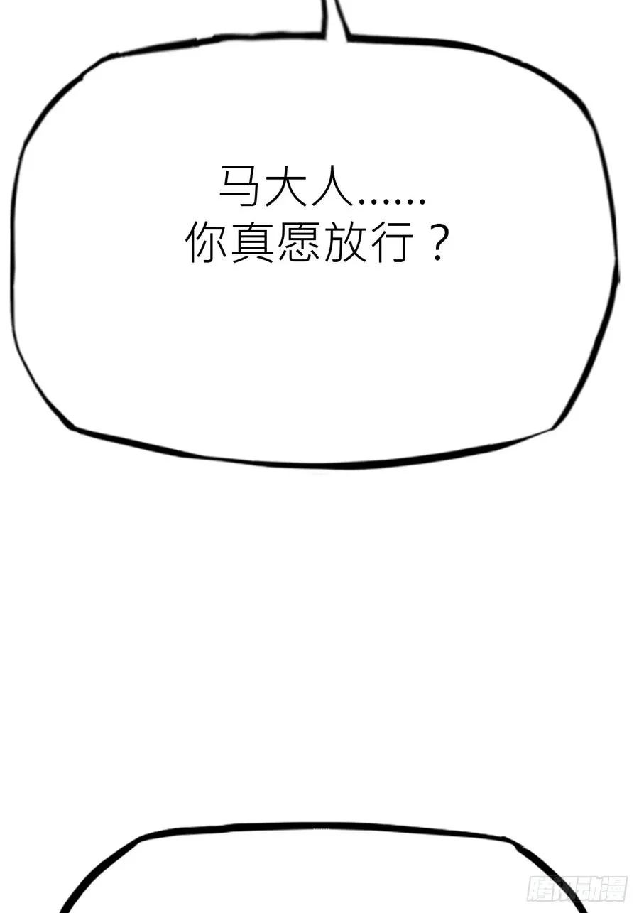 天令54