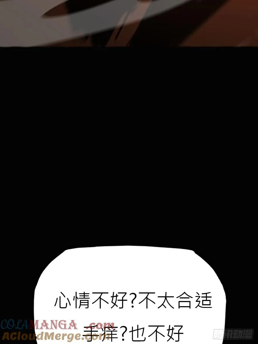 猎幕36