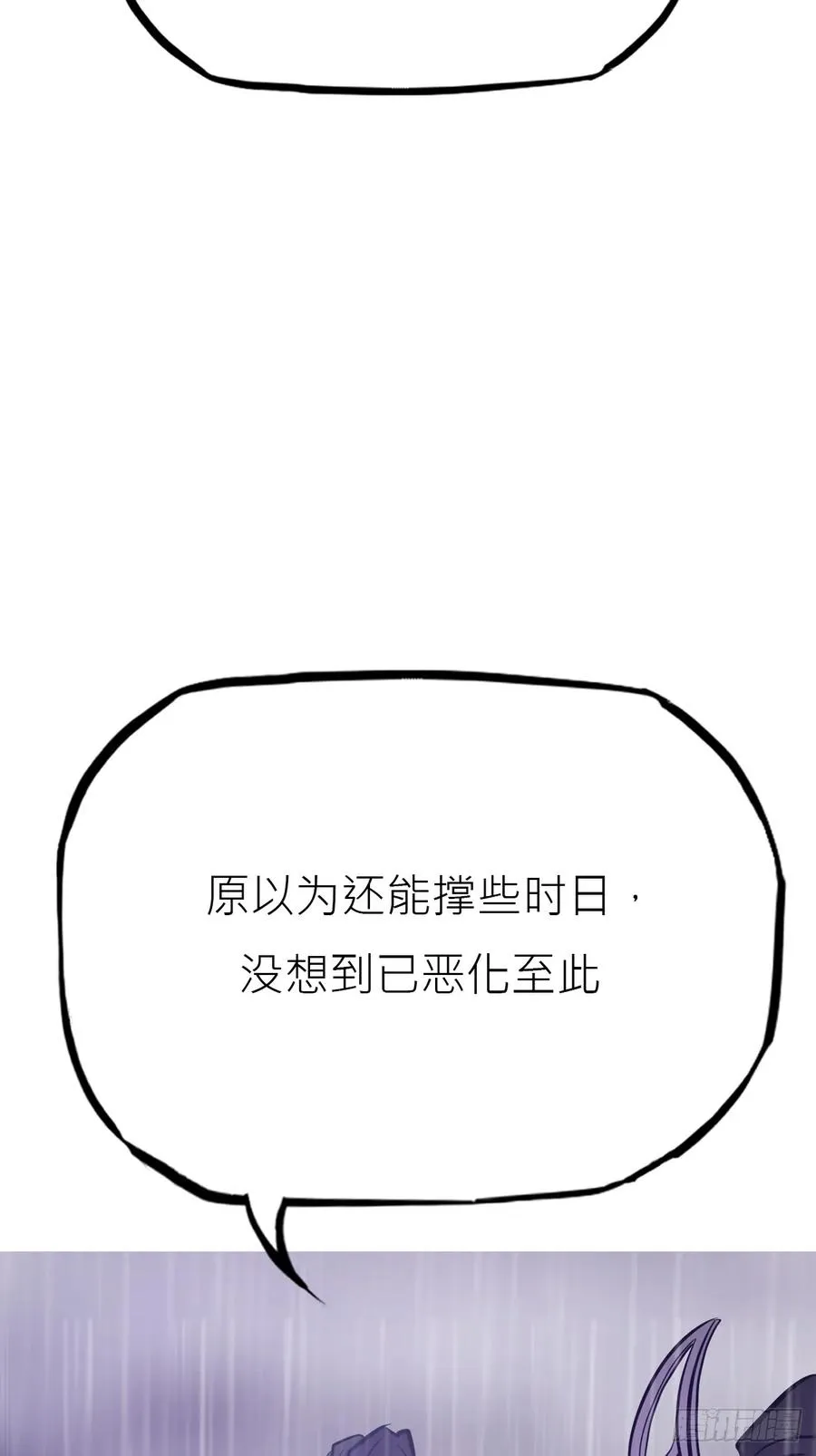 暗裂34