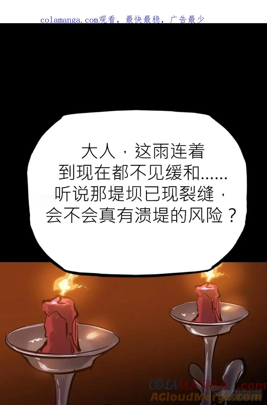 伏0