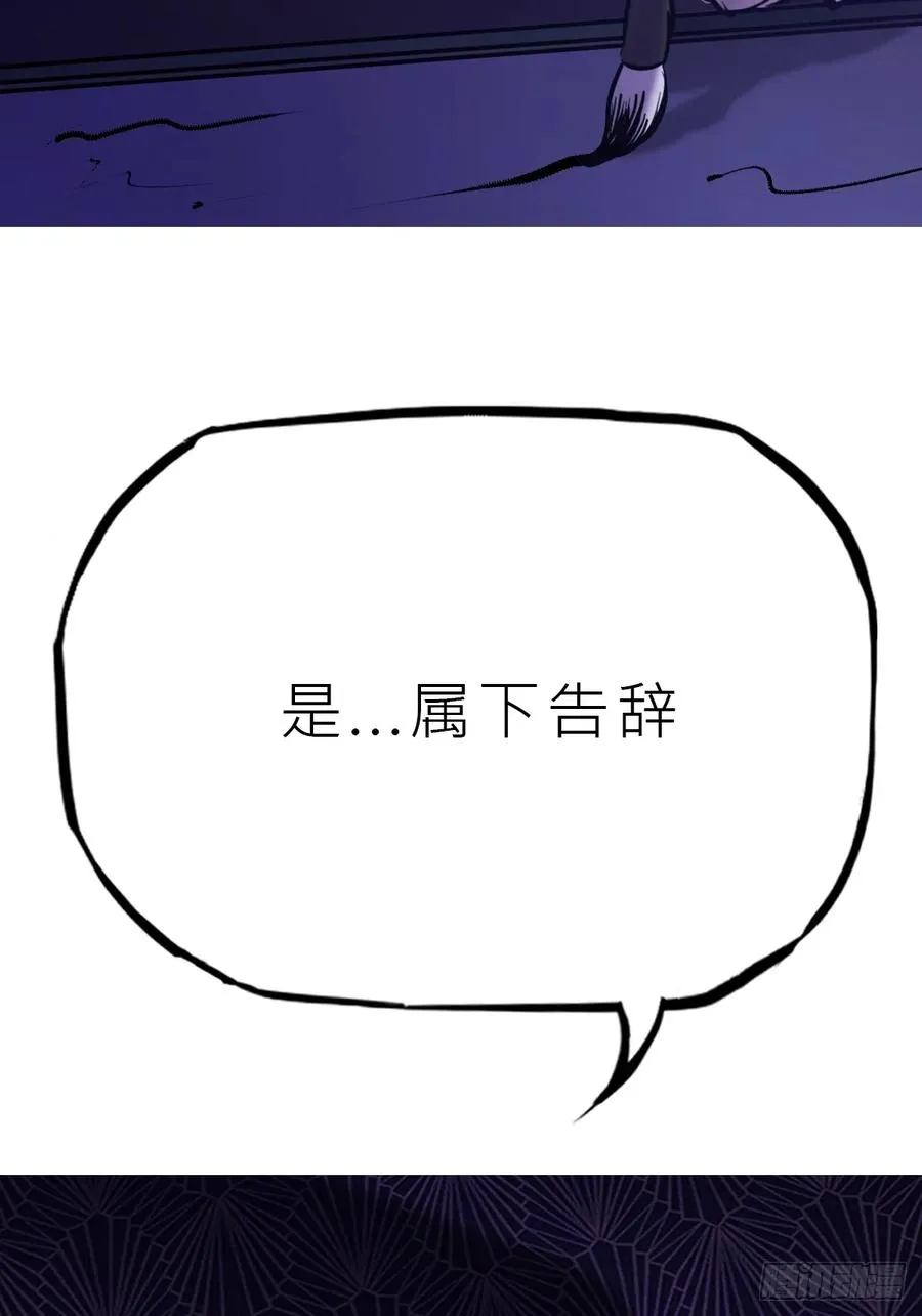 湮74