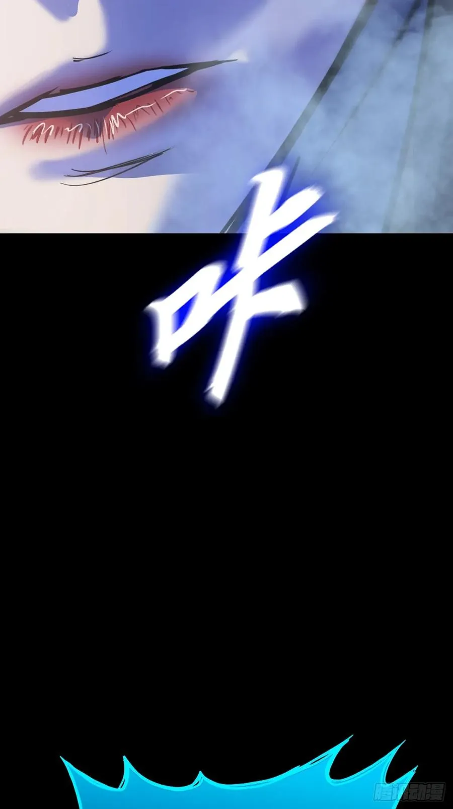 激流17