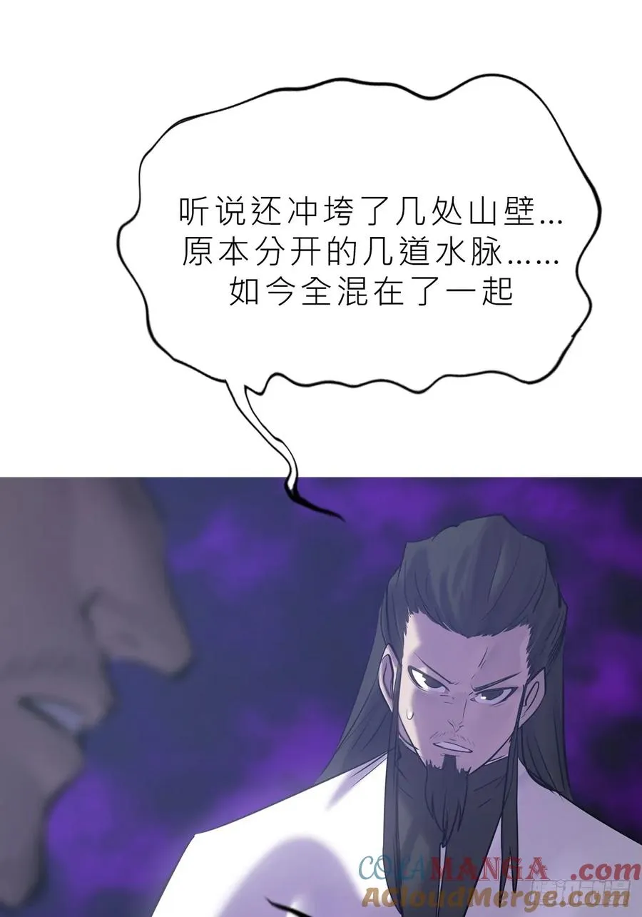 湮6