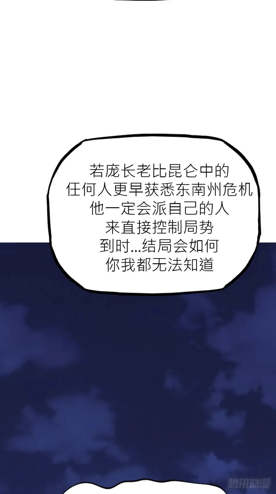 幕26