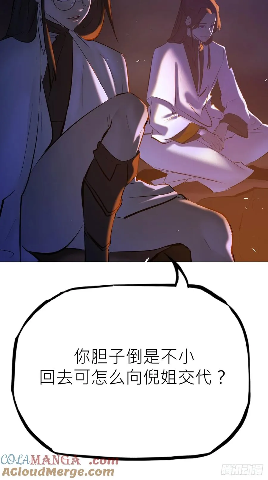 幕36