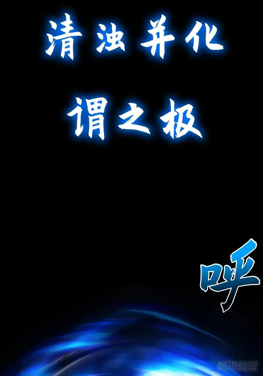 极14