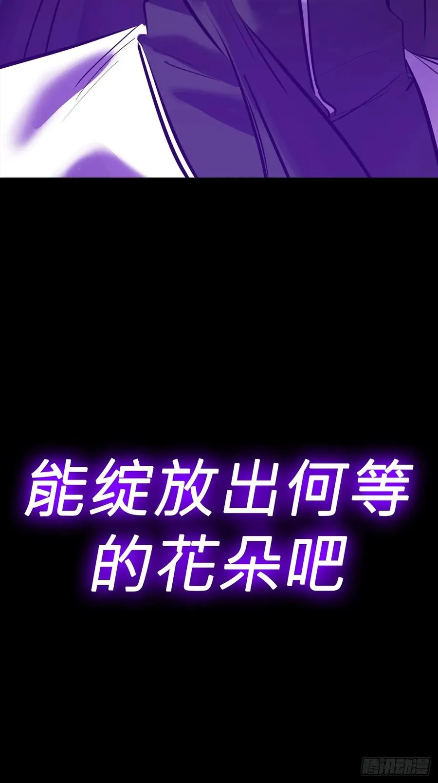 祸仙74