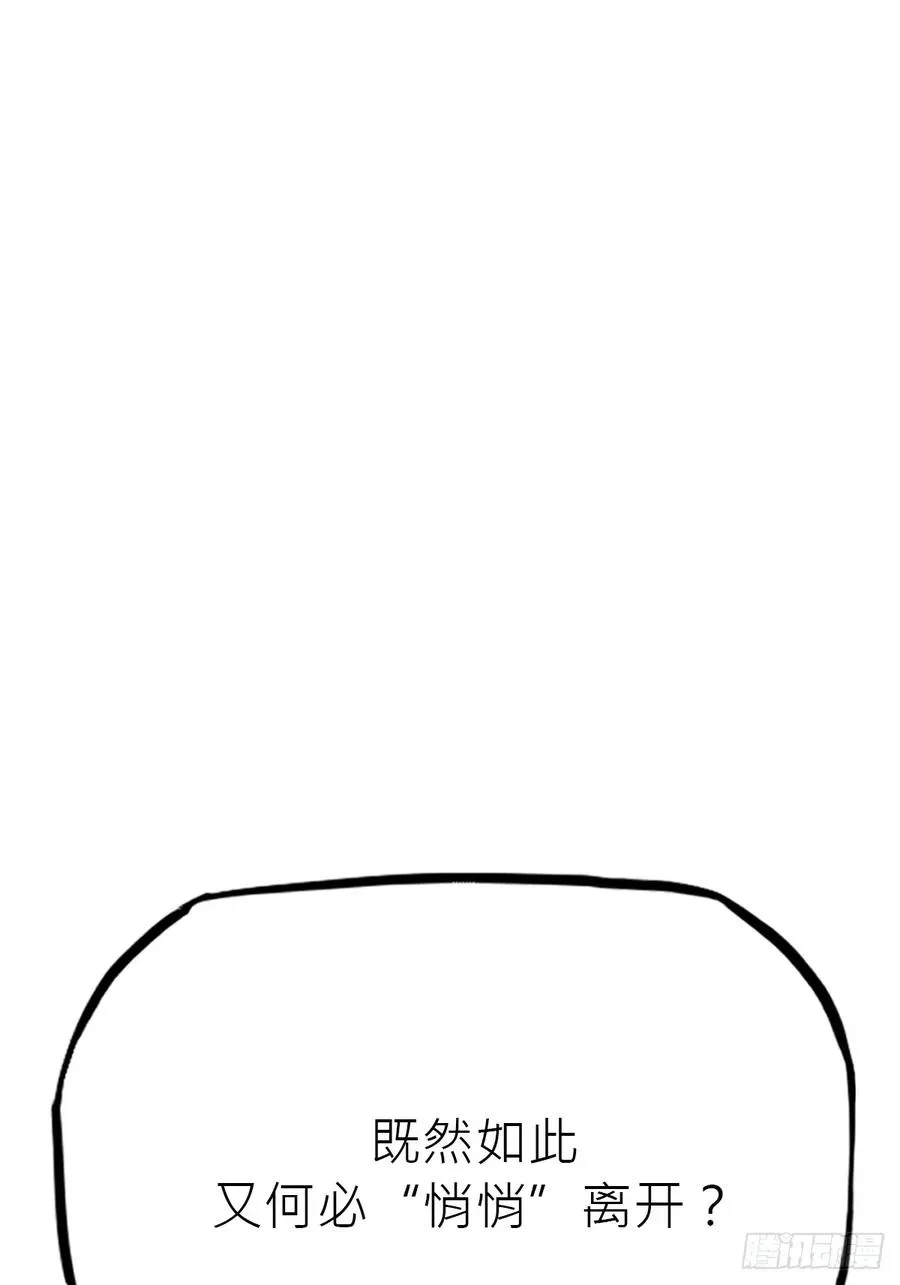 伏51