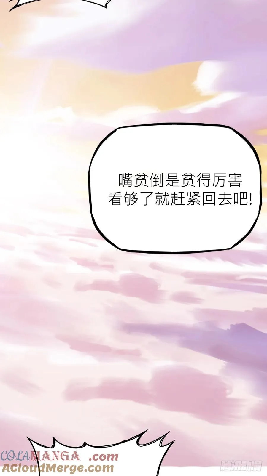 余晖93
