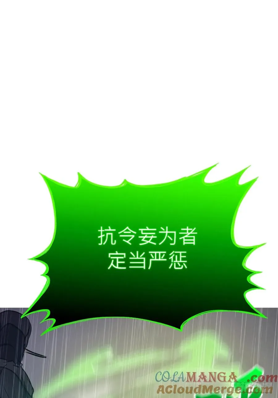 天令40