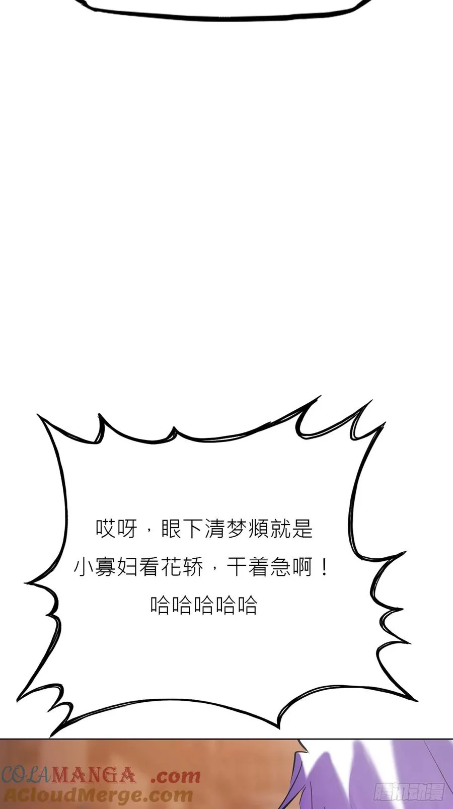 玄邑城54