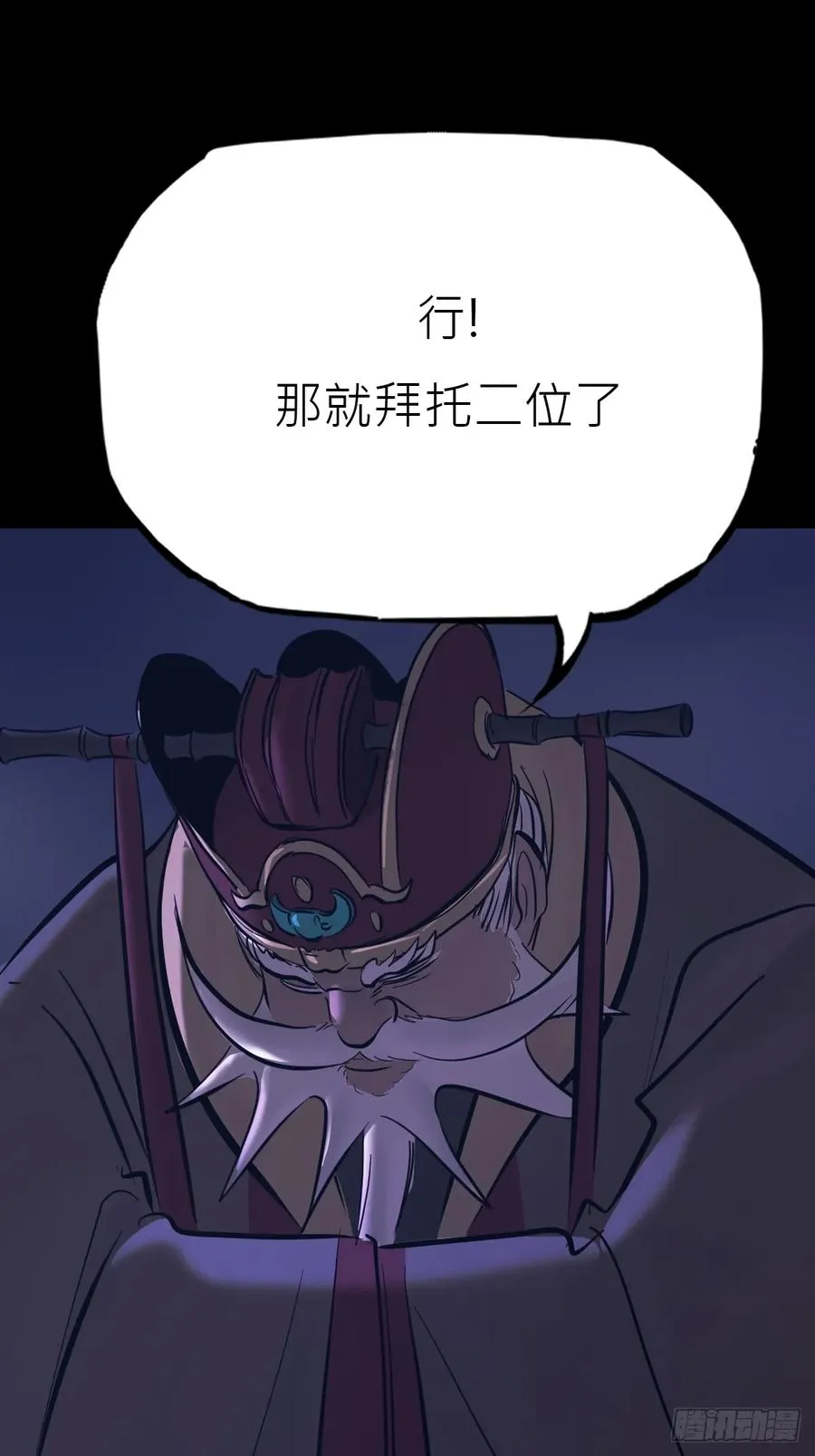 恶兆28