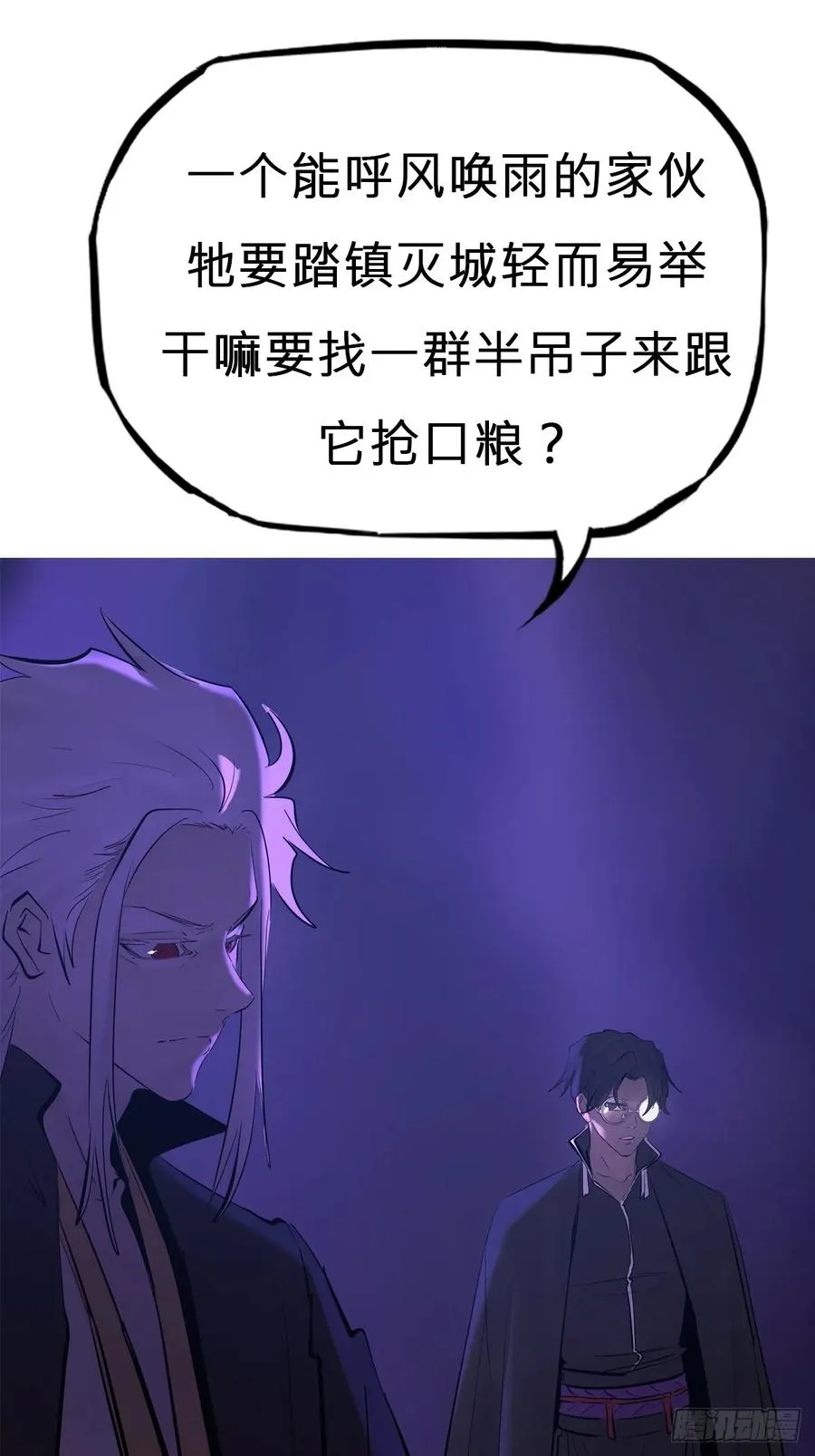 起32