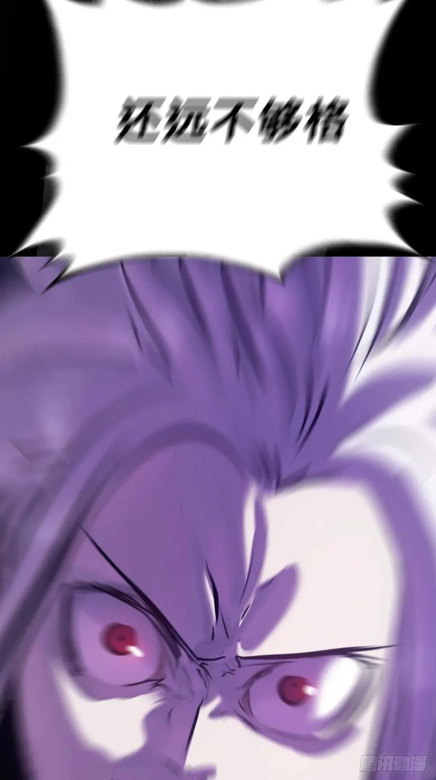 起8