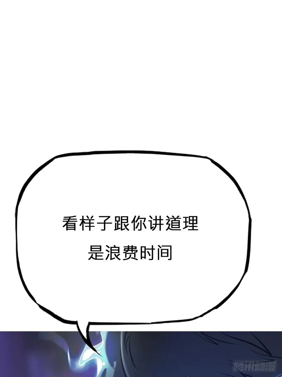 剑54