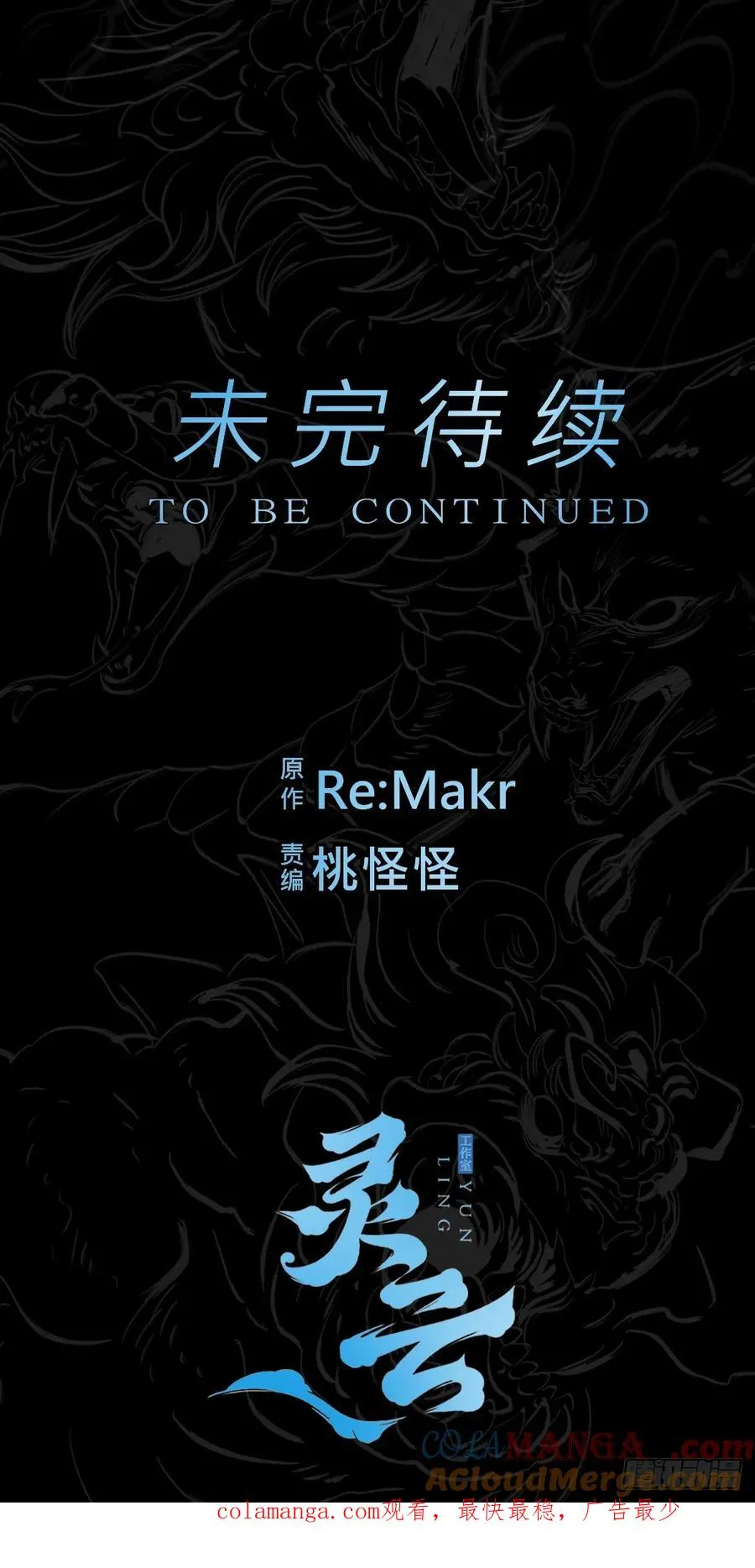 水与霜81