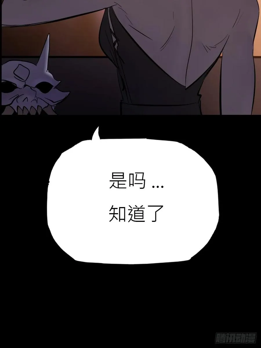 猎幕13