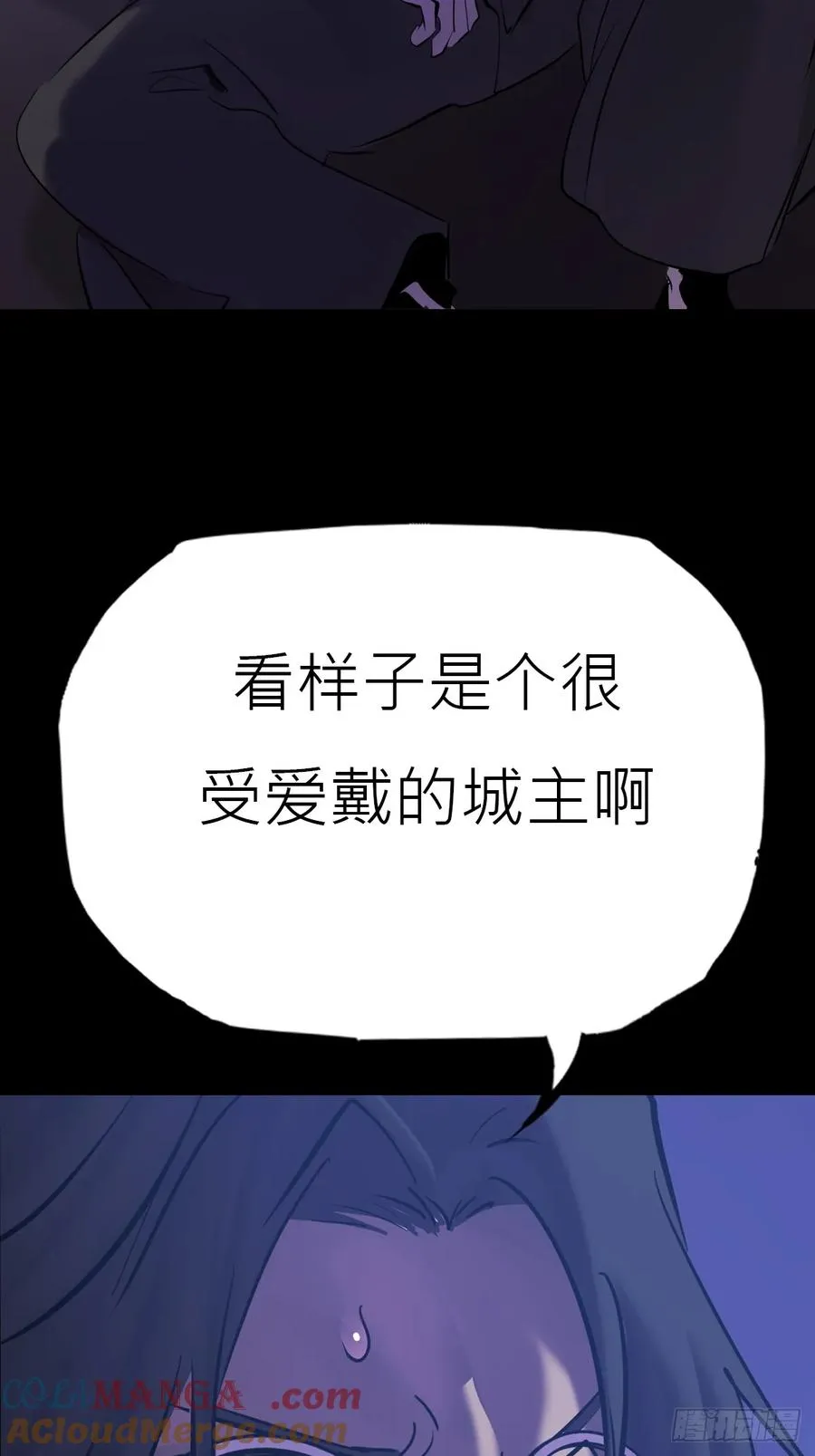 玄邑城3