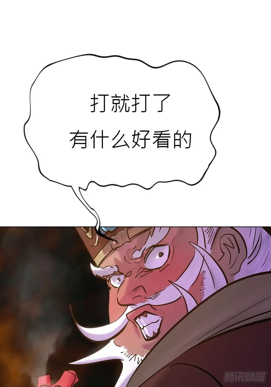 驰城52