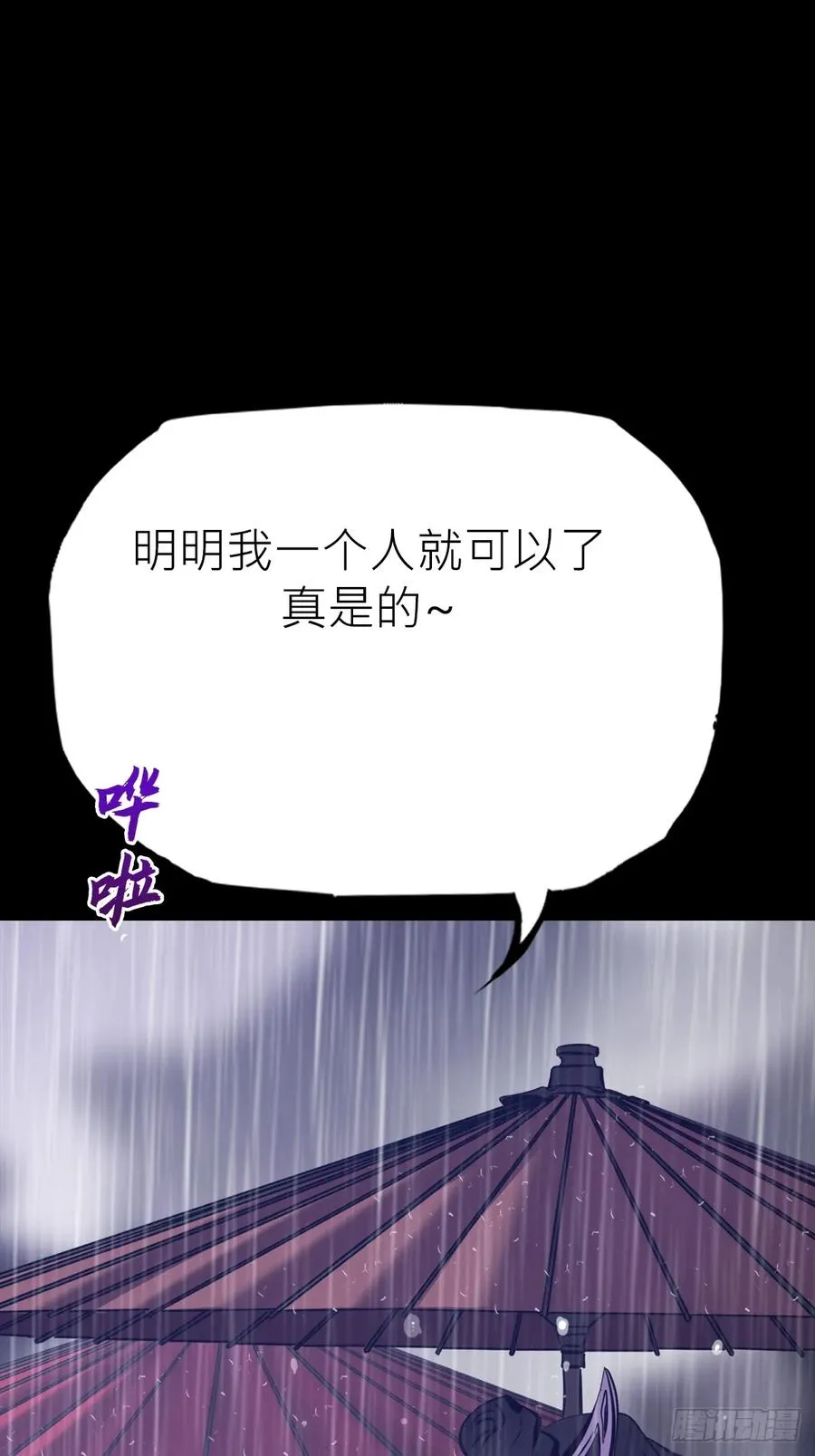 道主2