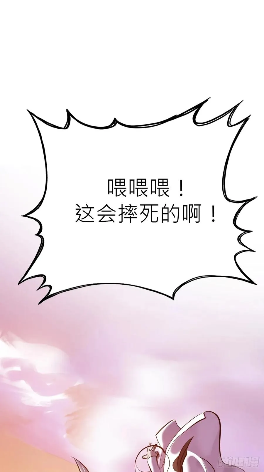 余晖29