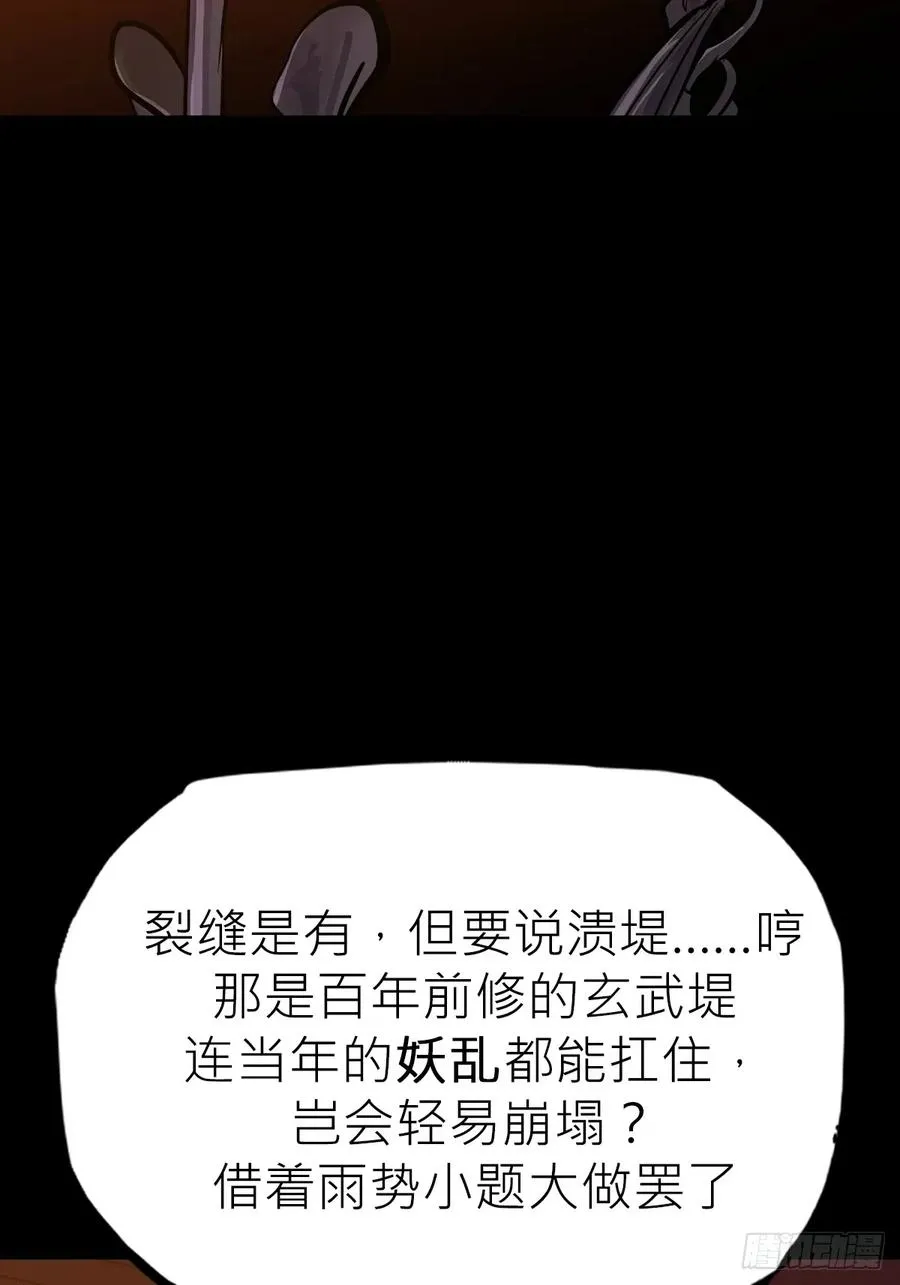 伏1
