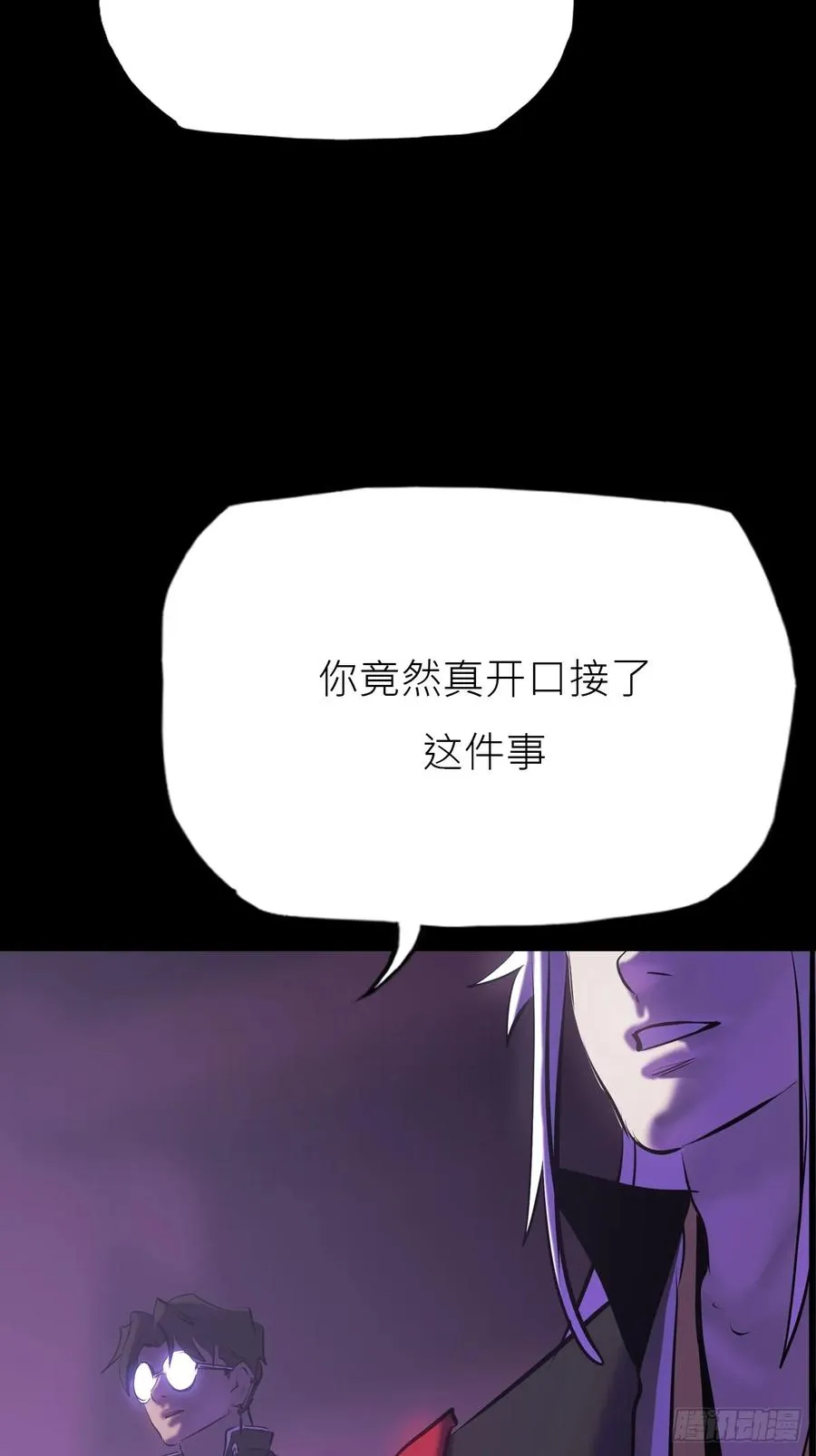 恶兆38