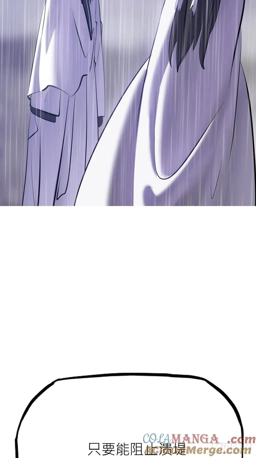 暗裂48