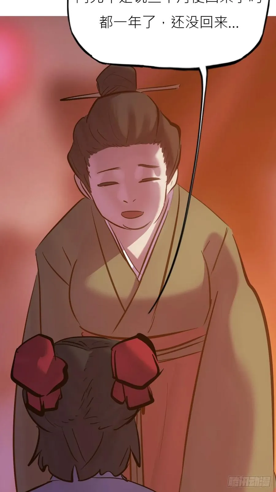 玄邑城20