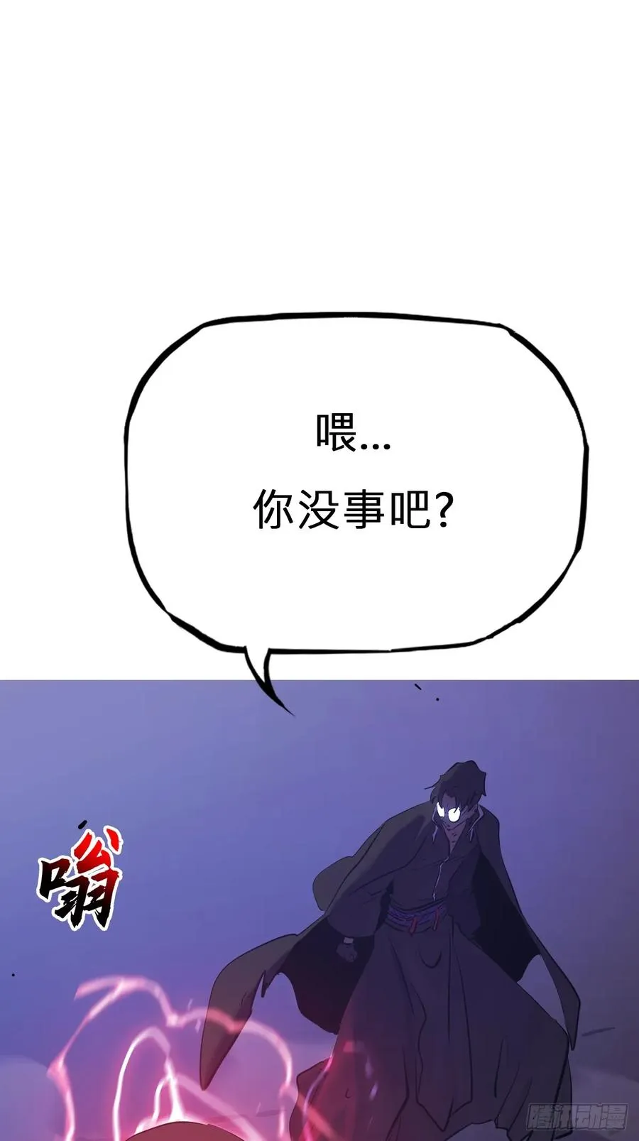 起43