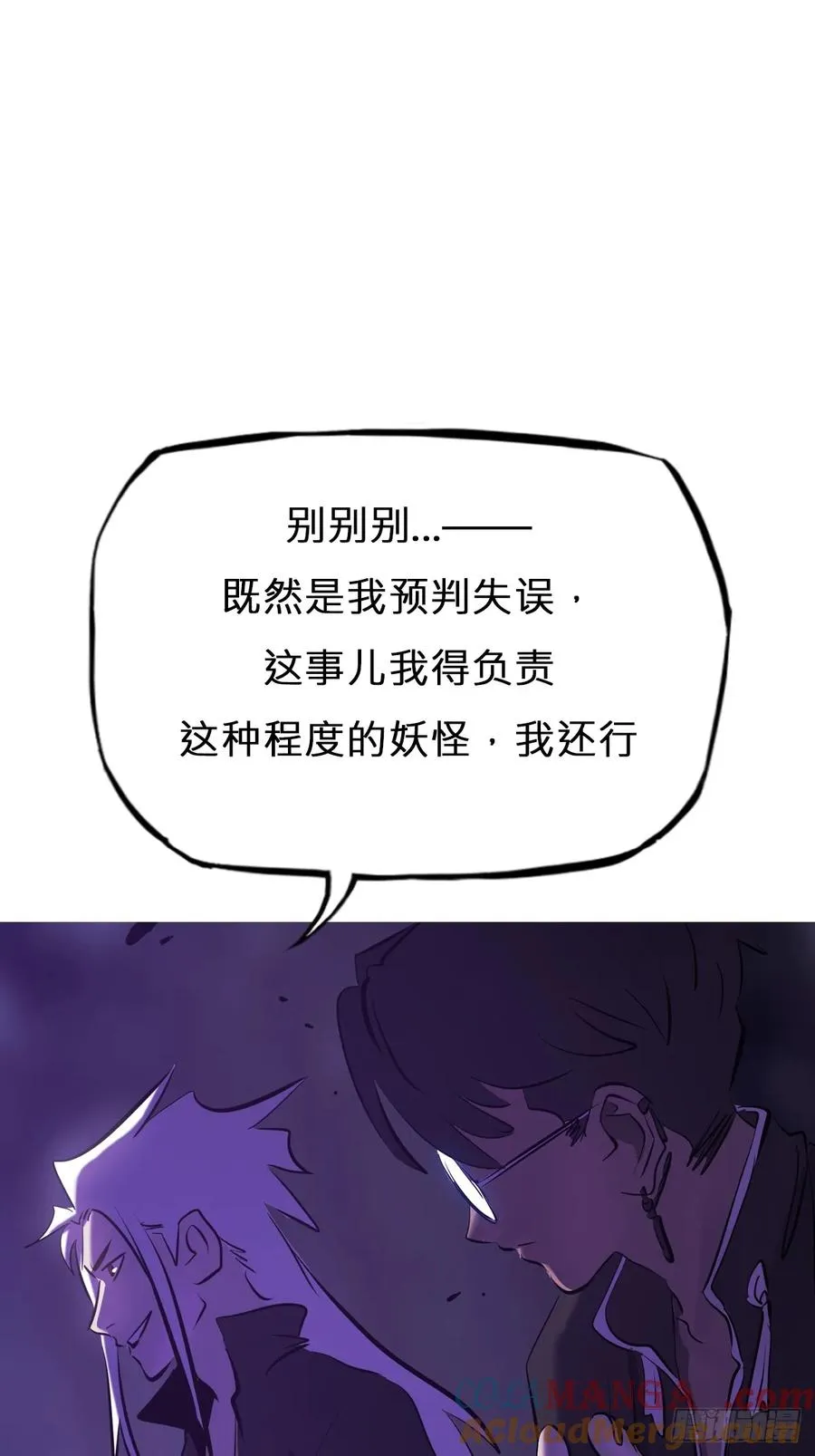 恶兆90