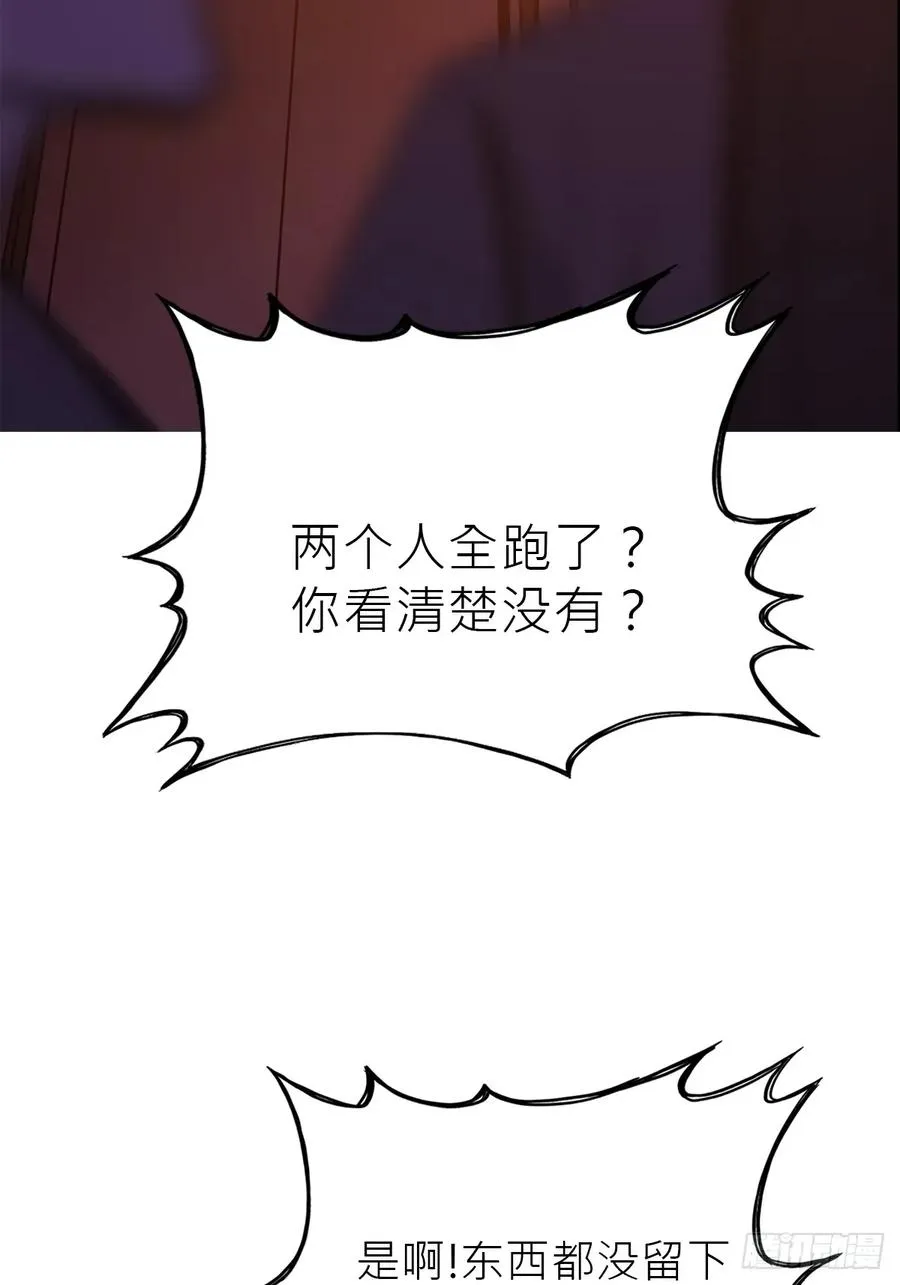 伏63