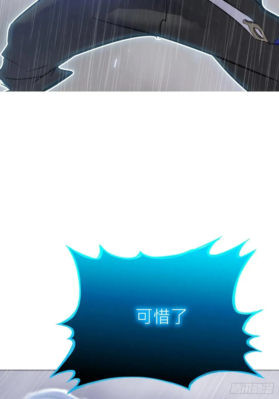 雨势77