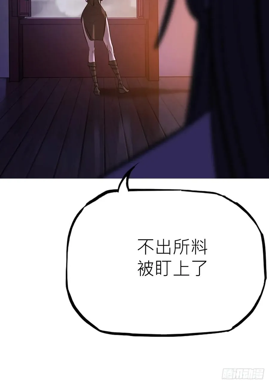 伏29