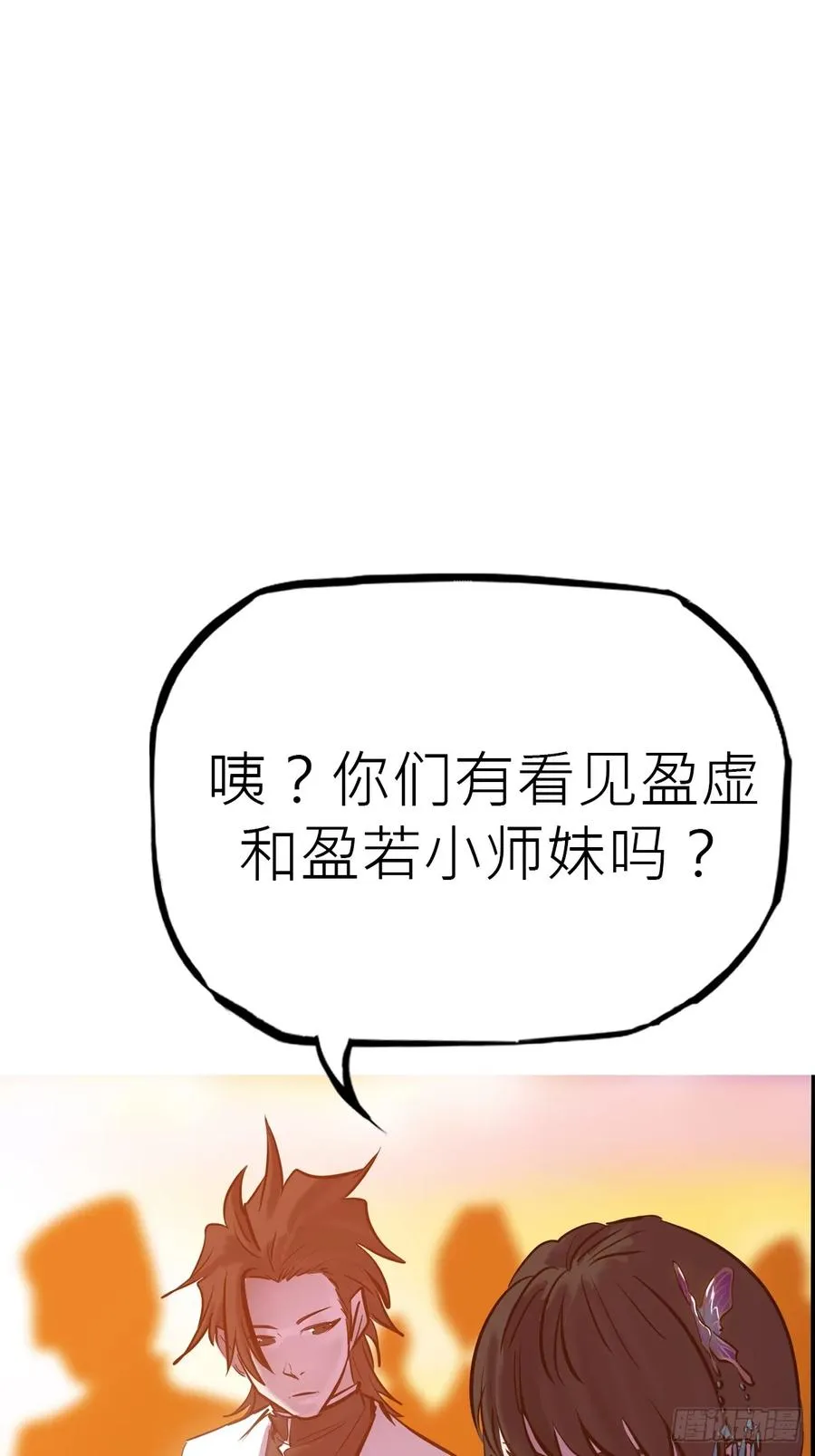 送行83