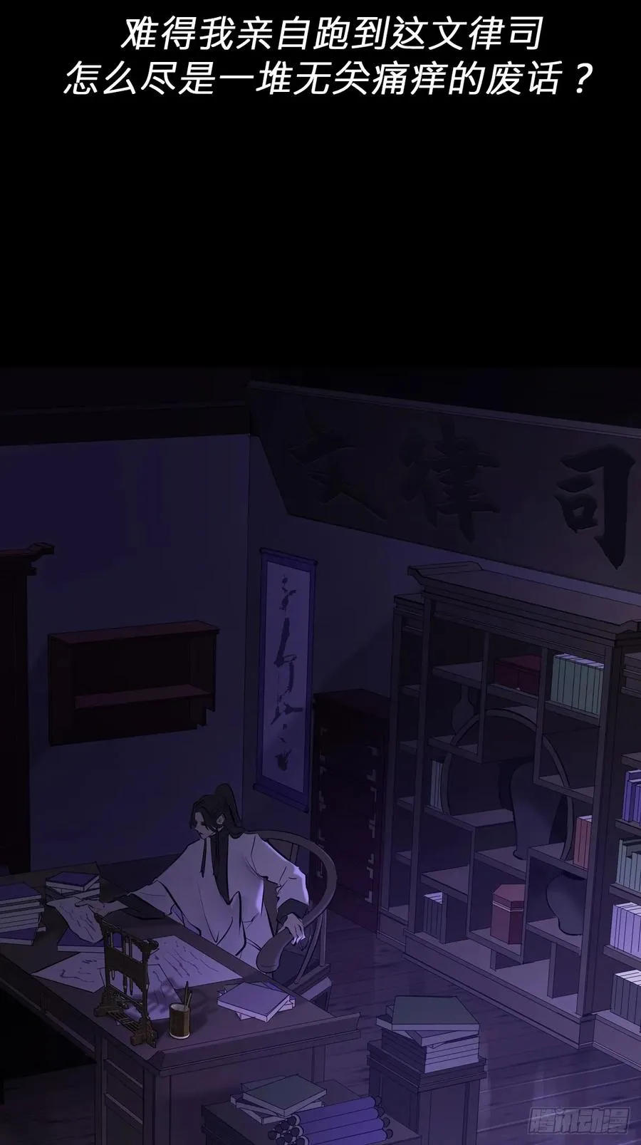 潜流1