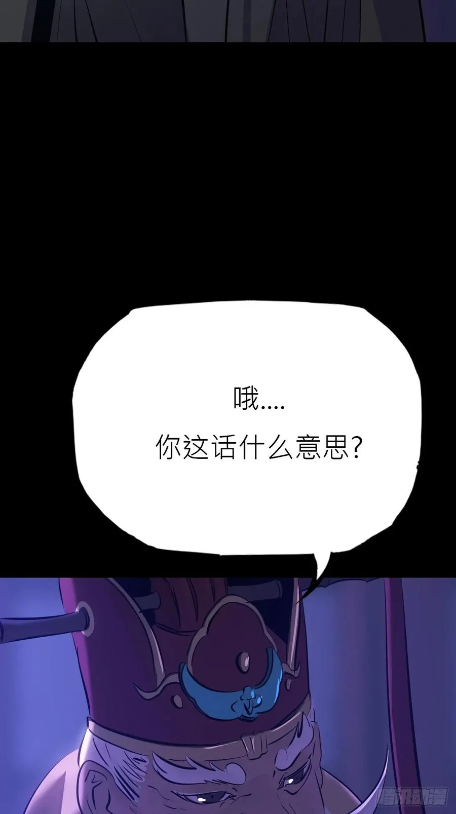 恶兆20