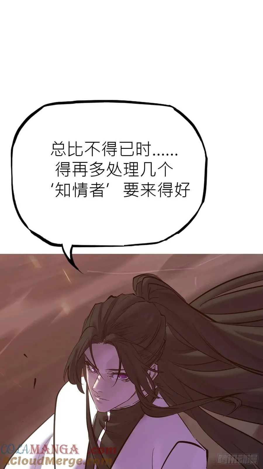 祸仙33