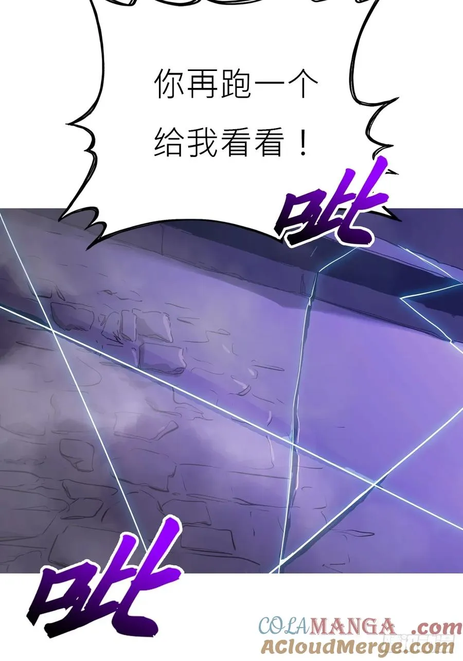 驰城3