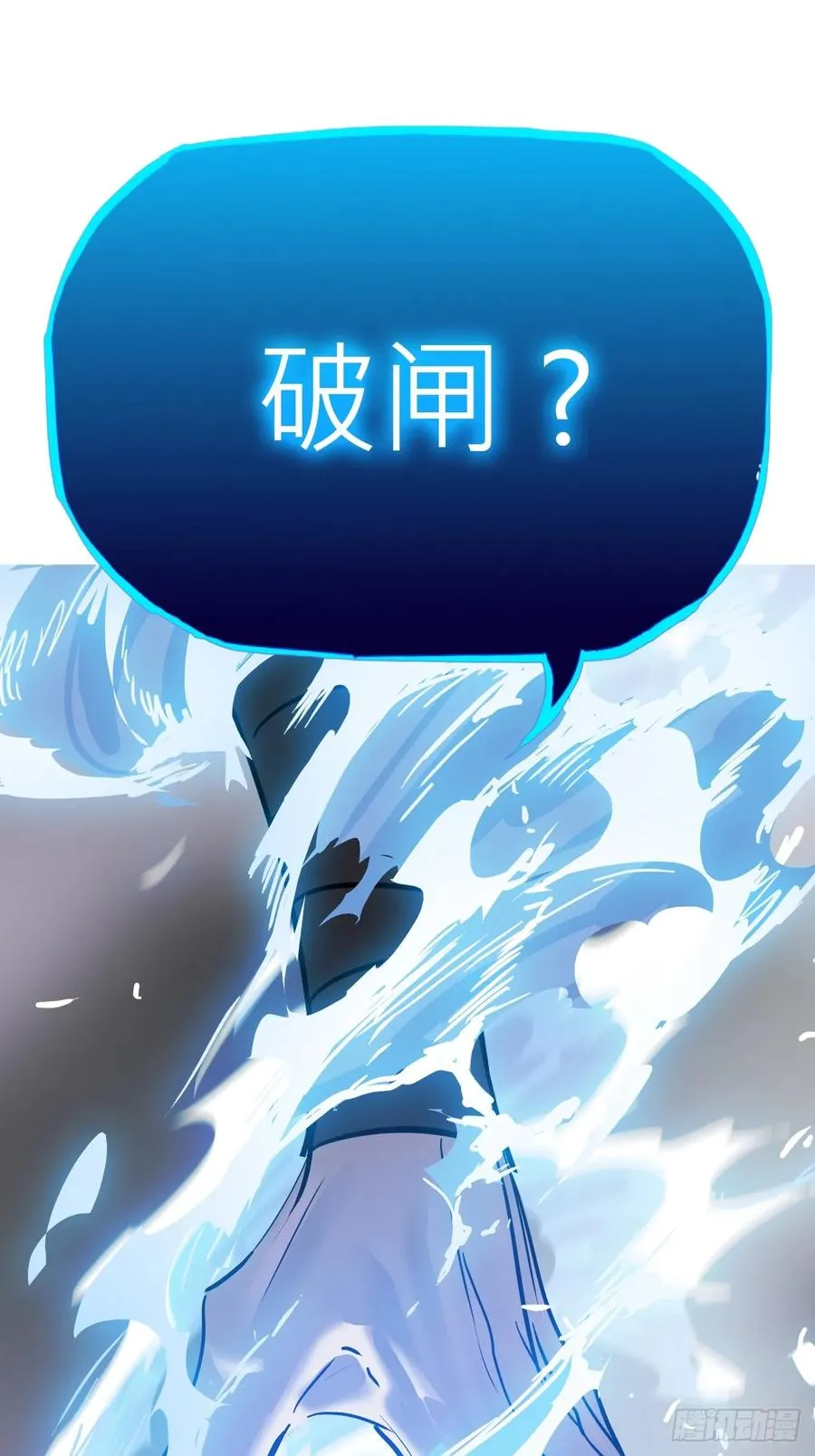 暗裂65